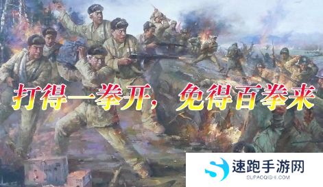 网络用语打的一拳开是什么梗