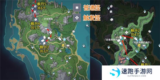 《原神》手游 隙间之核收集攻略