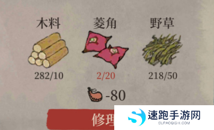 《江南百景图》杭州探险第三章菱角分布位置