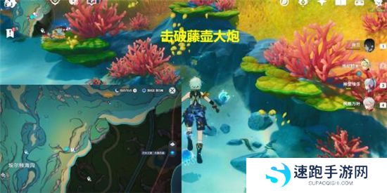 《原神》手游 拯救海獭解谜攻略