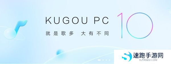 酷狗音乐如何免费听歌_免费听歌模式不见的原因