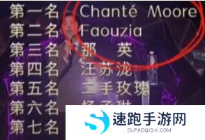网络用语歌手摇人榜第一雷军是什么梗