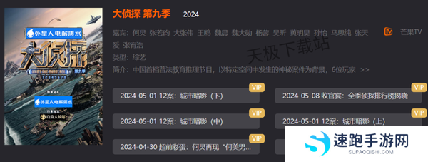 2024年度综艺大总结_盘点2024年爆火的综艺节目TOP10