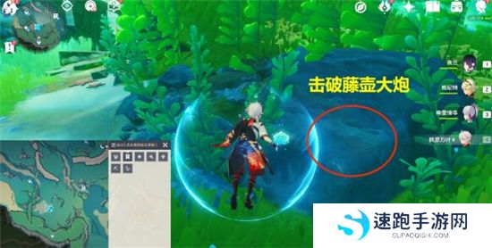 《原神》手游 拯救海獭解谜攻略