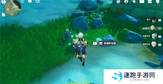 《原神》手游 拯救海獭解谜攻略