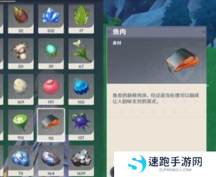 《原神》折箭觅踪向丘丘人交付物品介绍