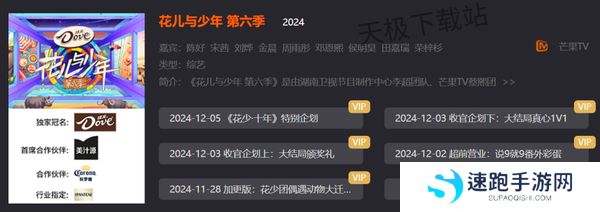 2024年度综艺大总结_盘点2024年爆火的综艺节目TOP10