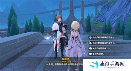 《原神》手游 送葬的风暴成就获取攻略