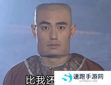 网络用语方老壳是什么梗