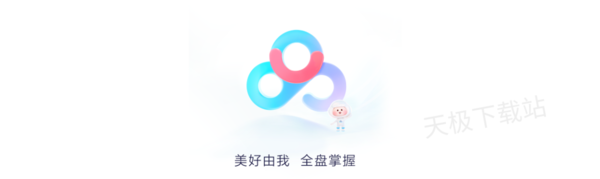 百度网盘在哪恢复删除的文件_回收站最多保存多长时间