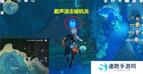 《原神》手游 拯救海獭解谜攻略