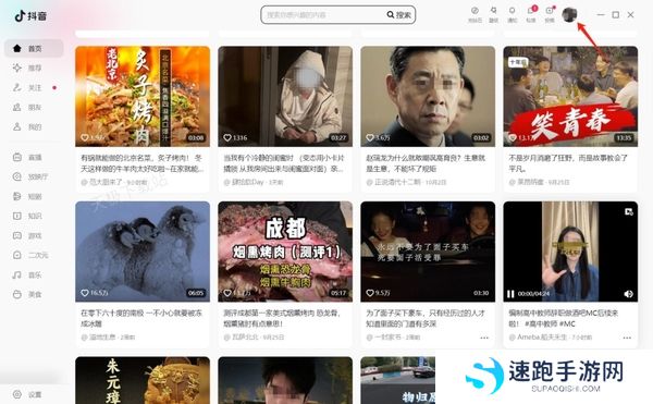 抖音怎么查看指定观看记录_电脑和手机版观看记录同步吗