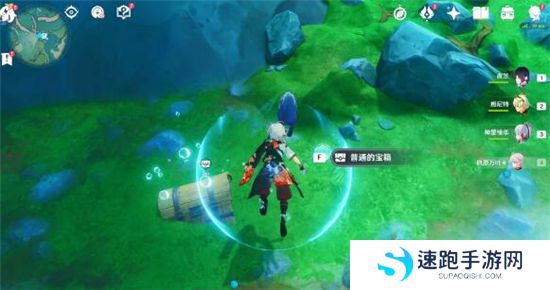 《原神》手游 拯救海獭解谜攻略