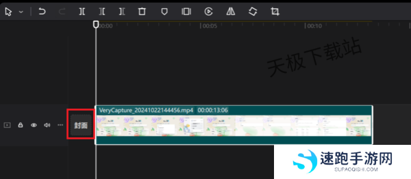 如何将本地照片设为剪映的视频封面_为什么视频导出后显示的封面不一样