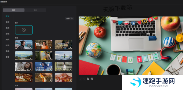 如何将本地照片设为剪映的视频封面_为什么视频导出后显示的封面不一样