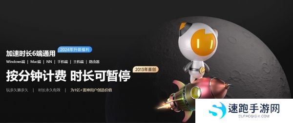 雷神加速器ai智能模式是什么_ai智能模式和独享ip哪个好