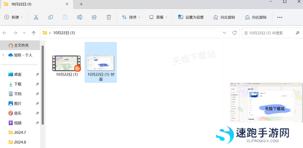 剪映怎么把视频画面设为封面_视频封面导出图片方法介绍