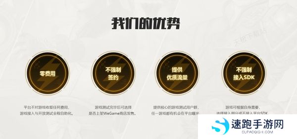 WeGame先锋测试功能是干嘛的_如何使用WeGame先锋测试功能