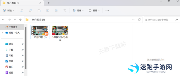 如何将本地照片设为剪映的视频封面_为什么视频导出后显示的封面不一样