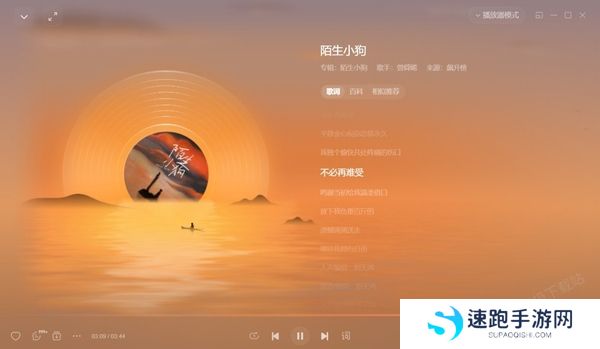 网易云音乐播放无声音、声音小怎么办_声音忽大忽小怎么解决