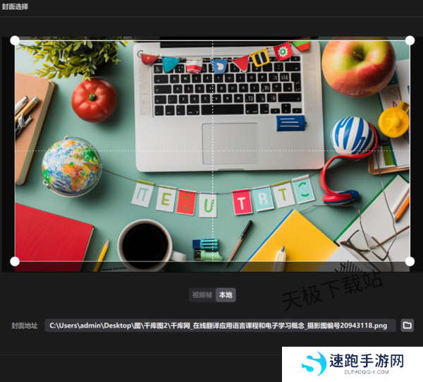 如何将本地照片设为剪映的视频封面_为什么视频导出后显示的封面不一样