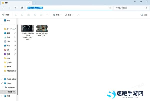 网易云音乐mv怎么下载到电脑_网易云音乐下载mv需要会员吗