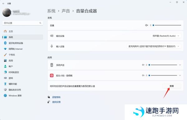 网易云音乐播放无声音、声音小怎么办_声音忽大忽小怎么解决