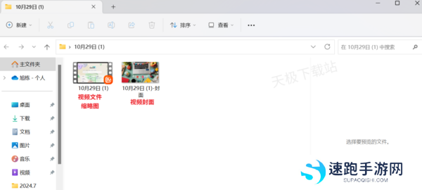 如何将本地照片设为剪映的视频封面_为什么视频导出后显示的封面不一样