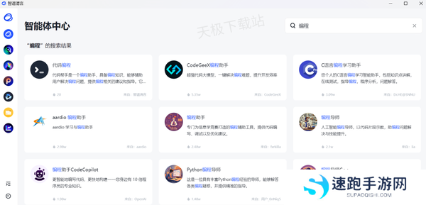 AI写代码用什么软件比较好_分享4款好用的AI编程工具