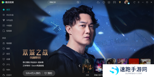 双城之战第二季不花钱在哪看_第二季中文主题曲免费收听平台介绍