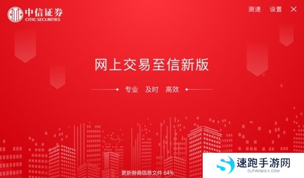 中信证券至信新版自选股怎么自动同步_如何导入不同账号自选股