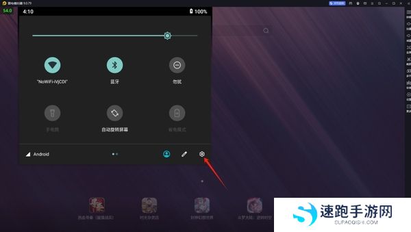 雷电模拟器如何查看应用内存_怎么清理应用缓存