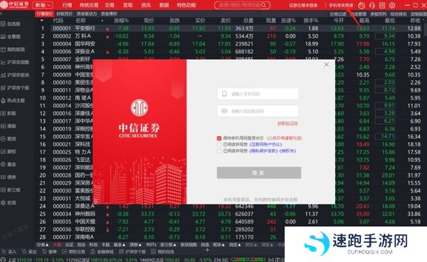 中信证券至信新版自选股怎么自动同步_如何导入不同账号自选股