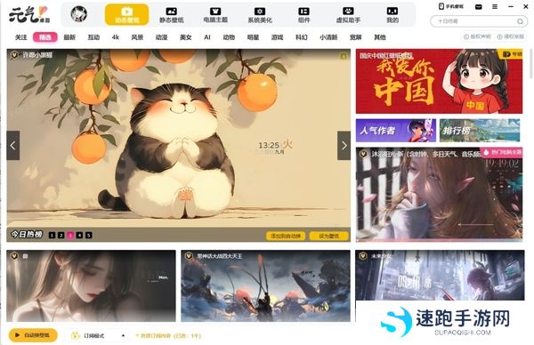 如何自己动手制作动态壁纸_自己制作壁纸收费吗