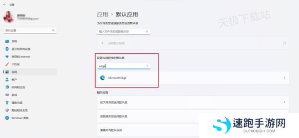 如何避免360浏览器修改电脑默认浏览器设置_6步教你彻底解决
