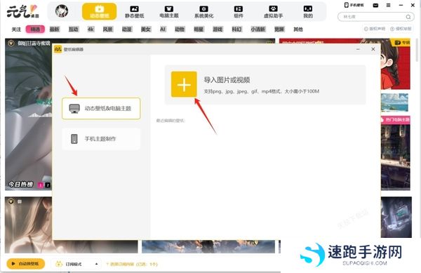 如何自己动手制作动态壁纸_自己制作壁纸收费吗