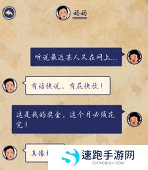 《王蓝莓的幸福生活》第21关通关图文攻略