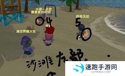 《摩尔庄园手游》满天星花采集位置