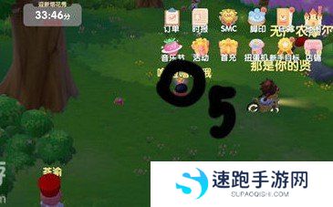《摩尔庄园手游》满天星花采集位置