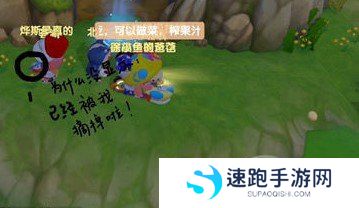 《摩尔庄园手游》满天星花采集位置