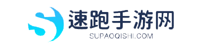 速跑手游网