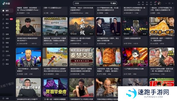 抖音电脑版如何下载视频到本地_视频下载位置在哪