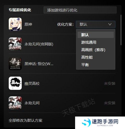 鲁大师如何优化显卡性能_这两种方法收藏好