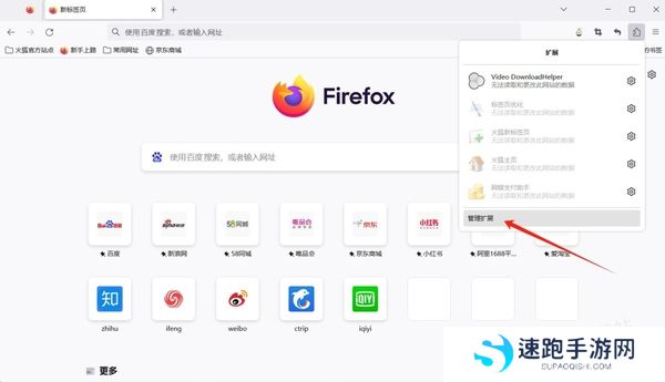 厌倦了默认外观？试试这款支持自定义主题浏览器吧