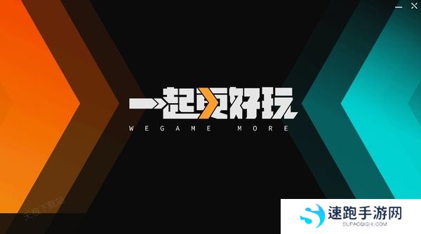 WeGame上离线模式怎么使用_如何查看游戏是否支持离线模式