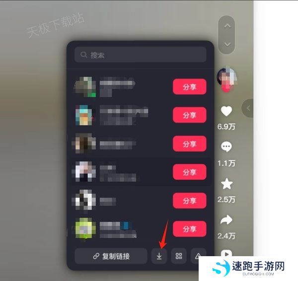 抖音电脑版如何下载视频到本地_视频下载位置在哪
