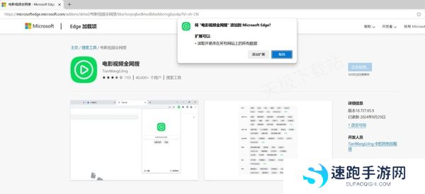 Edge浏览器怎么免费使用AI助手_Edge浏览器AI助手使用方法