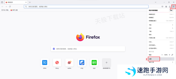 火狐浏览器页面字体大小设置指南_只需3步教你轻松搞定