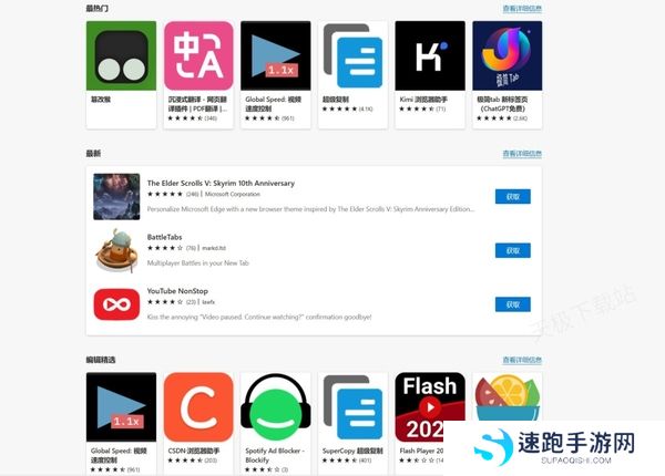 Edge浏览器怎么免费使用AI助手_Edge浏览器AI助手使用方法