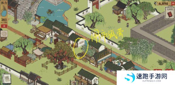 《江南百景图》桂海寻孤纸条位置